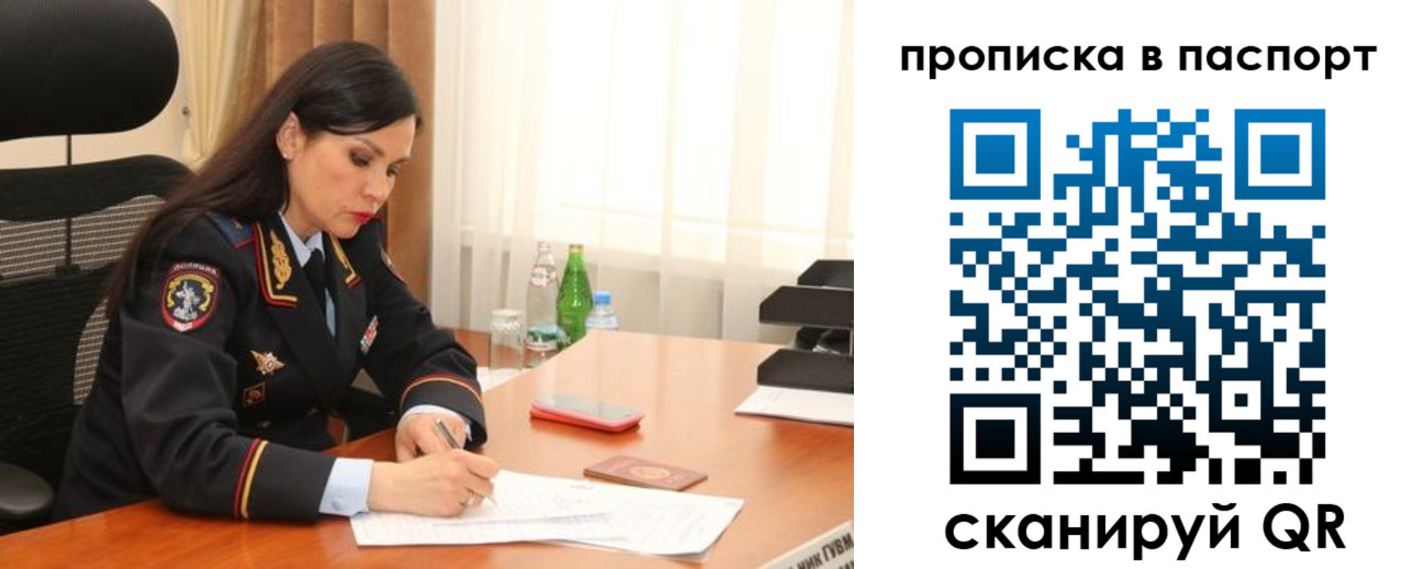 временная прописка в Харовске