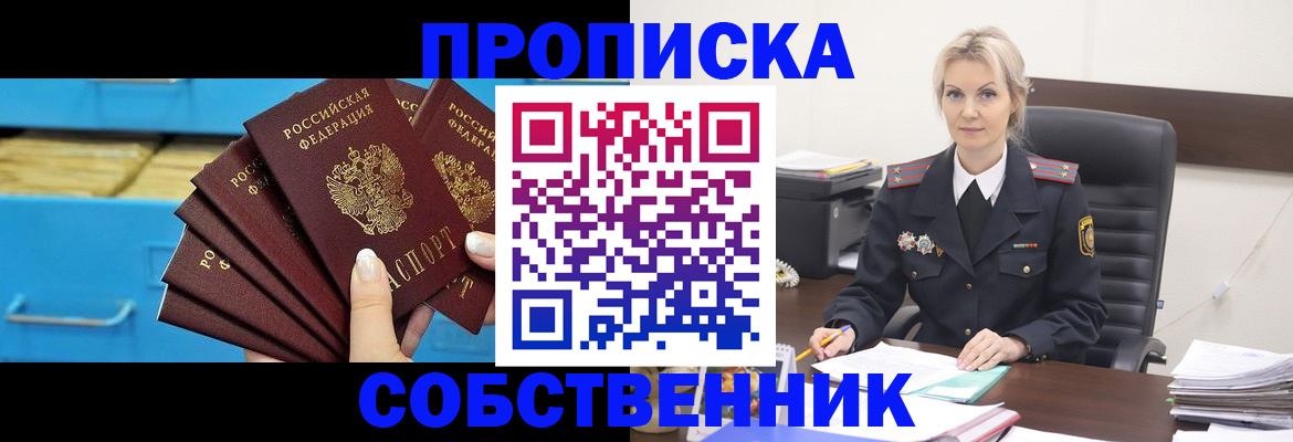 миграционный учет в Харовске